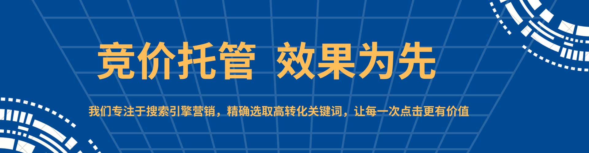 梅河口快手信息流