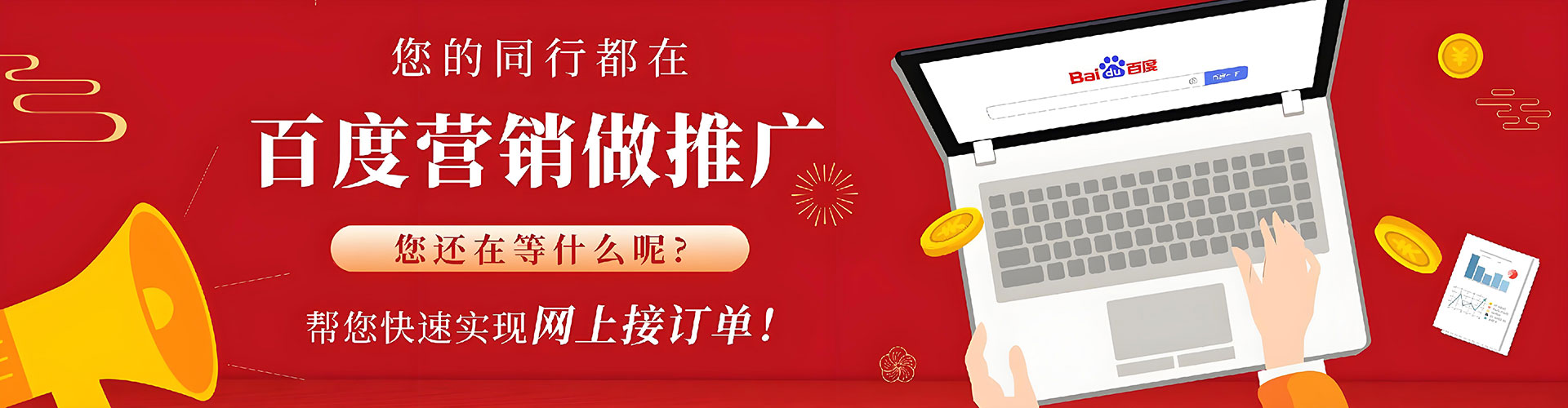 梅河口sem托管