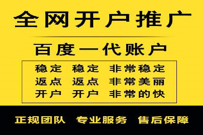 案例解析：竞价推广代运营助力企业降低成本